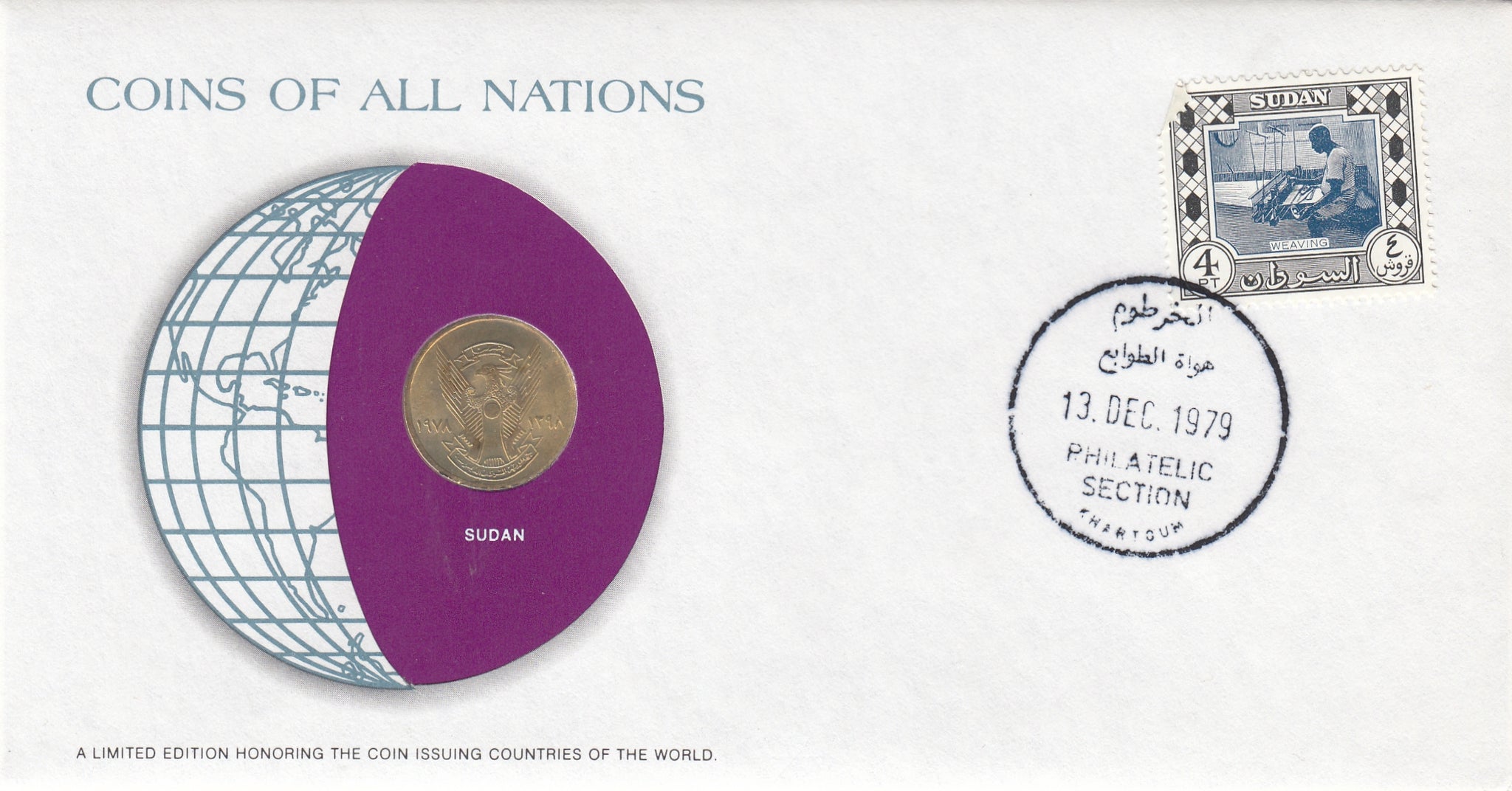 S22-G06-0034 Coins Of All Nations 5 Milliemes  1978 KM54A  Sudan