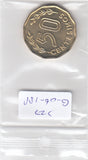 S22-G06-0188 Uruguay 50 centimos MS63 1981 KM68