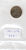 S22-G06-0201 Rusland 2 kopeke MS63 1979 Y127a