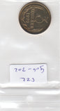 S22-G06-0202 Rusland 3 kopeke MS63 1979 Y128a