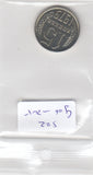 S22-G06-0205 Rusland 15 kopeken MS63 1979 Y131