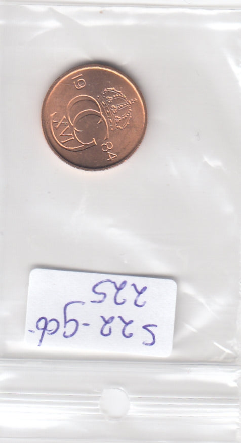 S22-G06-0225 Zweden 5 ore MS63 1984 KM849a