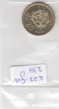 S22-G06-0234 Marokko 20 sanrimar MS63 1974 Y61