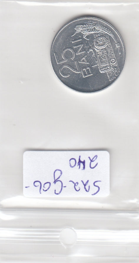 S22-G06-0240 Roemenië 25 bani MS63 1982 KM94a