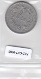 S22-G07-0005 France 5 franc VF 1945 KM886b  open 9