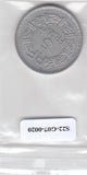S22-G07-0020 France 5 franc VF 1945 KM886b  open 9