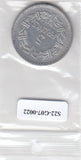 S22-G07-0022 France 5 franc VF/XF 1945 KM886b  open 9