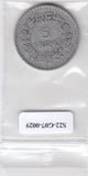 S22-G07-0029 France 5 franc VF 1946 KM886b  open 9