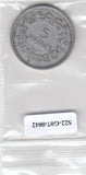 S22-G07-0042 France 5 franc VF 1947 KM886b B open 9