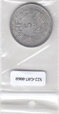 S22-G07-0060 France 5 franc XF 1947 KM886b  open 9