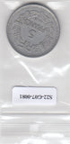 S22-G07-0081 France 5 franc VF 1948 KM886b  open 9