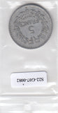 S22-G07-0082 Frankrijk 5 franc Z/F 1949 KM886b B open 9
