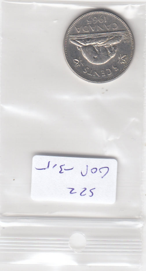 S22-G08-0315 Canada 5 cent VF 1965 KM60.1