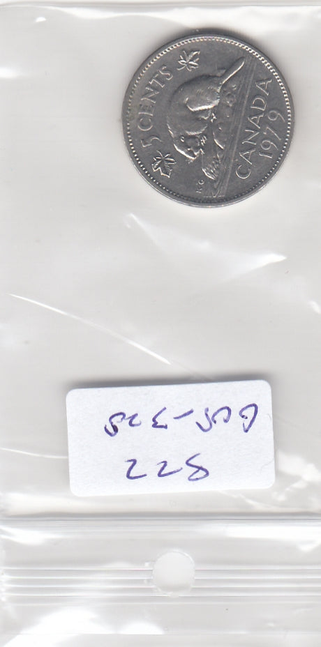 S22-G08-0328 Canada 5 cent VF 1979 KM60.1