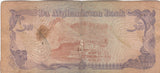 S22-G09-0083 Afghanistan 20 afghanis 1979    P56