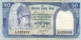 S22-G09-0103 Nepal 50 rupees 1983    P33a Sign. #10 Kalyan Bikram Adhikari
