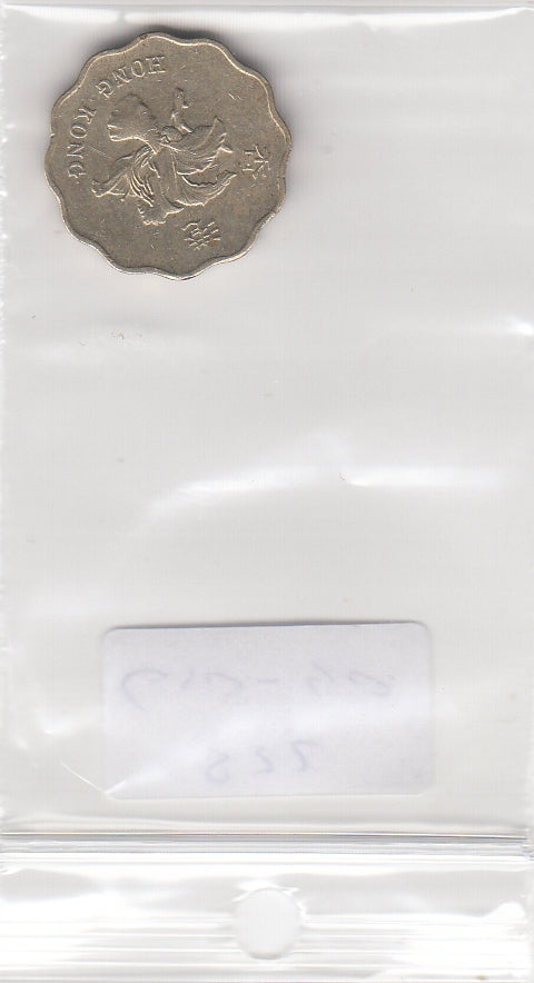 S22-GRO-0040 Hong Kong 20 cents 1997  VF KM67