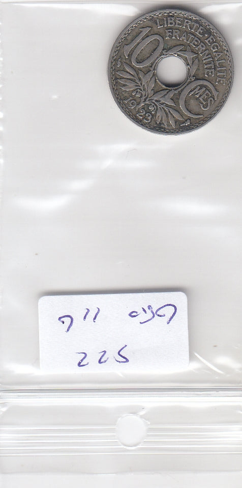 S22-GRO-0116 France 10 centimes 1923  VF KM866a