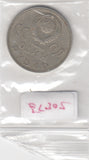 S22-GRO-0166 Russia 1 ruble 1965   VF Y135.1