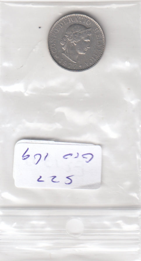 S22-GRO-0169 Switserland 5 rappen 1977  VF KM26