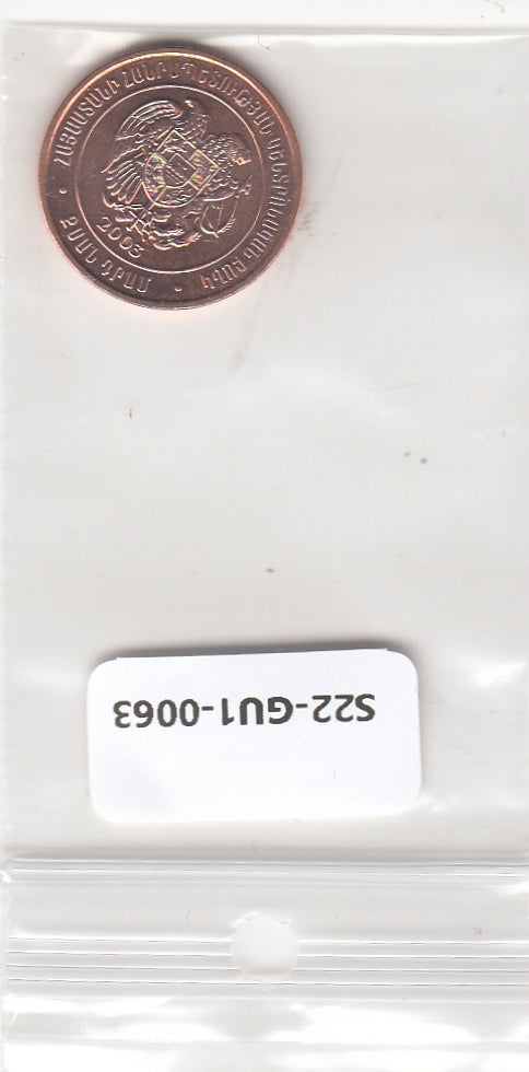 S22-GU1-0063-M01 Armenie 20 dram UNC 2003 KM93