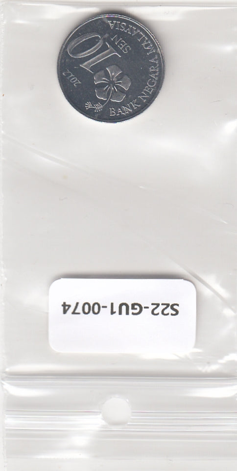 S22-GU1-0074-M03 Malaisie 10 sen UNC 2012 KM202