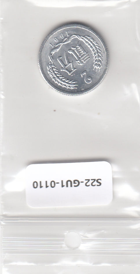 S22-GU1-0110 China 2 Fen UNC 1987 KM2