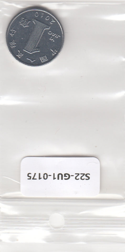 S22-GU1-0175 China 1 Jiao UNC 2010 KM1210B