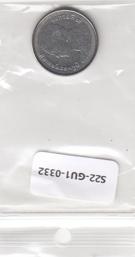 S22-GU1-0332-M08 Thailand 1 Baht UNC 2553 (2010) KM443