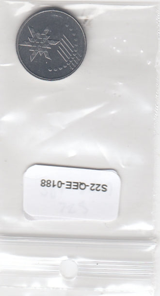 S22-QEE-0188 Malaysia 10 Sen UNC 2012 KM202