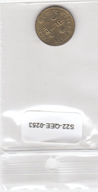 S22-QEE-0253 Nepal 1 paisa ZG/Pr. 1965 KM747