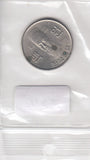 S22-QEE-0452 Korean South 100 Won VF 1973 KM9