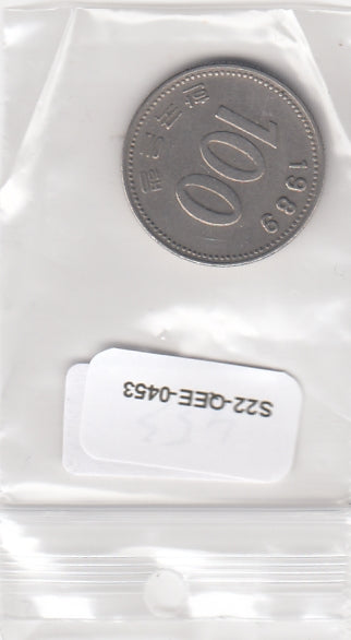 S22-QEE-0453 Korean South 100 Won VF 1989 KM35