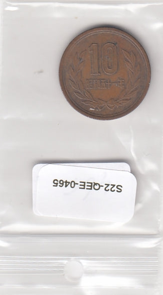 S22-QEE-0465 Japan 10 Yen VF 1976 Y73a
