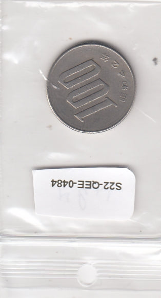 S22-QEE-0484 Japan 100 Yen VF 1967 Y82 (Y42)