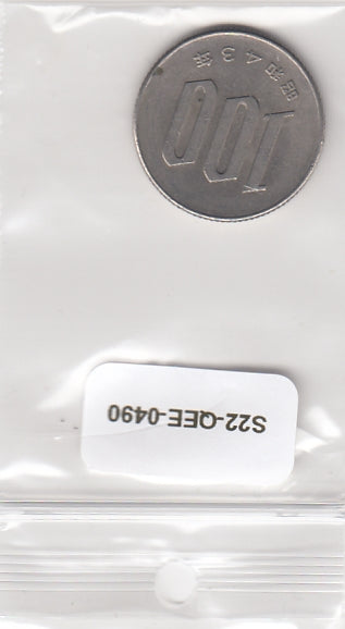 S22-QEE-0490 Japan 100 Yen VF 1968 Y82 (Y43)