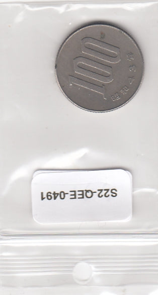 S22-QEE-0491 Japan 100 Yen ZFR 1968 Y82 (Y43)