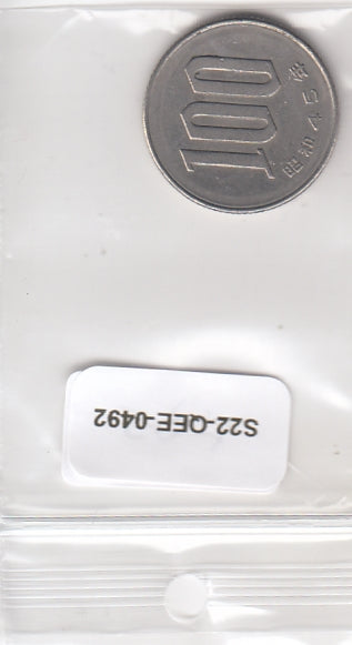 S22-QEE-0492 Japan 100 Yen VF 1970 Y82 (Y45)