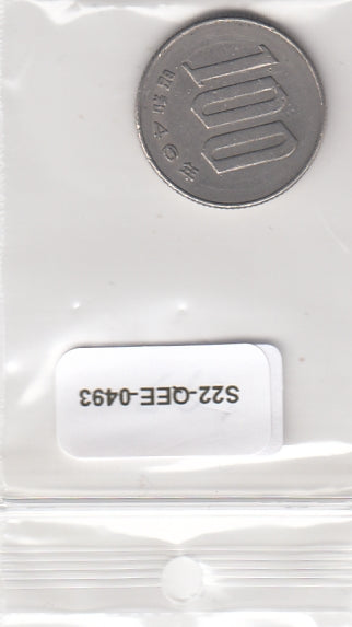 S22-QEE-0493 Japan 100 Yen VF 1971 Y82 (Y46)