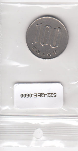 S22-QEE-0500 Japan 100 Yen ZFR 1974 Y82 (Y49)
