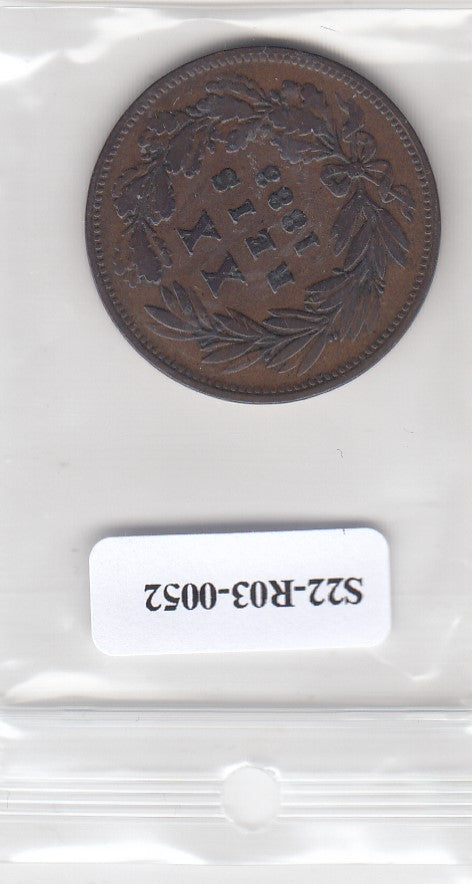 S22-R03-0052 Portugal 20 reis XF 1883 KM527   zilver