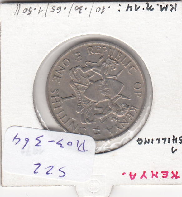 S22-R03-0364 Kenya 1 shilling VF 1971 KM14