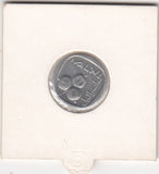 S22-R03-0372 Israel 5 agorat XF 1977 KM25b