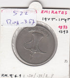S22-R03-0387 United Arabn Emirates 1 dirham VF 1973 KM6.1