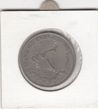 S22-R03-0387 United Arabn Emirates 1 dirham VF 1973 KM6.1