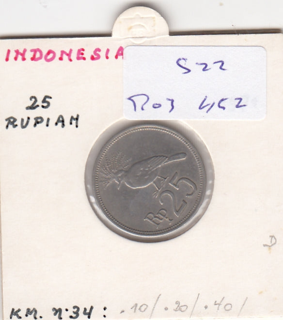 S22-R03-0452 Indonesia 25 rupiah VF 1971 KM344