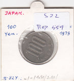 S22-R03-0459 Japan 100 yen VF 1979 Y82 Y54