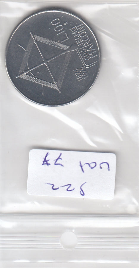 S22-VAT-0077 Italy 100 Lire VF+ 1974 KM102