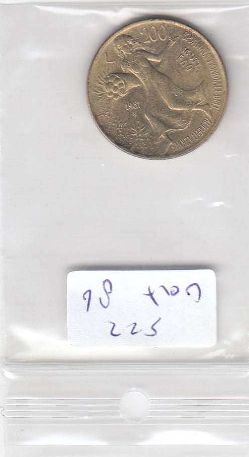 S22-VAT-0086 Italy 200 Lire XF 1981 KM109  FAO