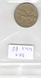 S22-VAT-0088 Italy 200 Lire VF 1981 KM109  FAO